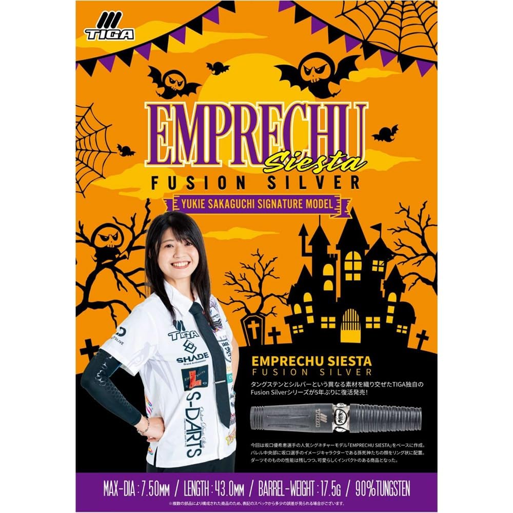 TIGA EMPRECHU SIESTA Fusion Silver 2BA Yukie Sakaguchi Model Darts Barrel Dart Set