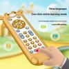 1Pcs Sensory Remote Kids Baby Musical Toy For 1 2 3 Years Old Infant Simulation Tv Remote Control Toys With Music And Light
