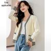 Women's V-Neck Color-Block Knitted Cardigan