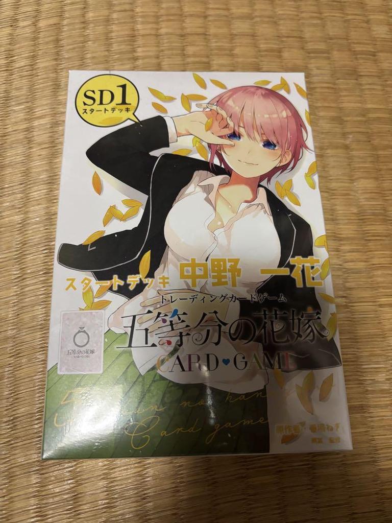 [USED] The Quintessential Quintuplets Nakano Ichika Starter Deck First Edition