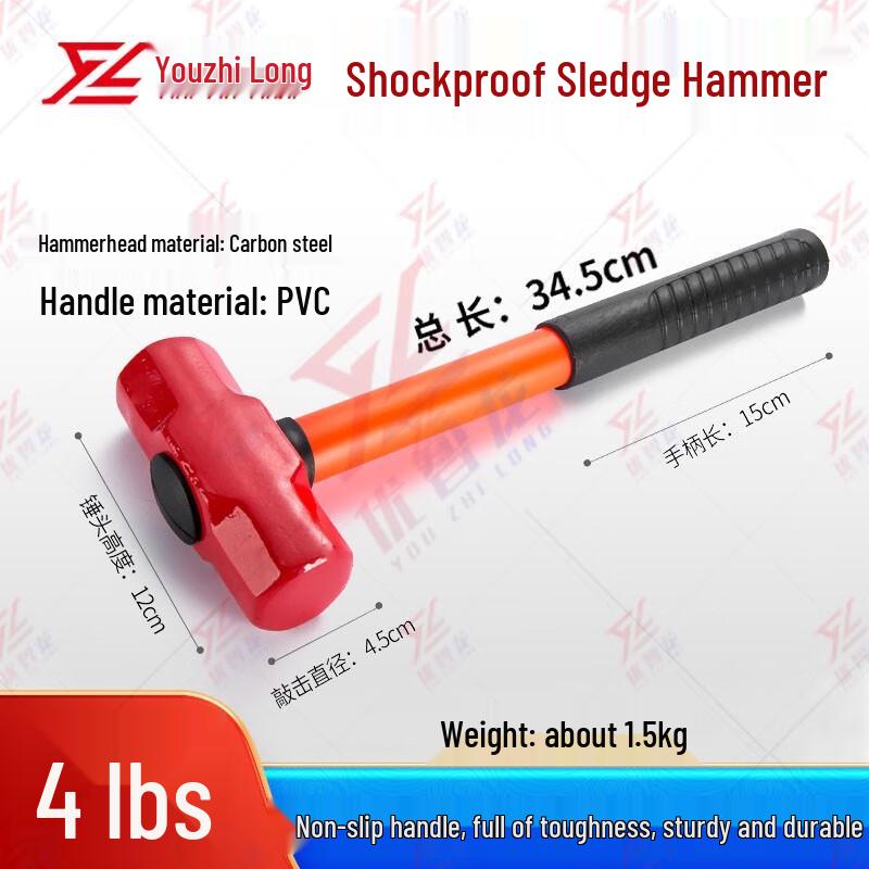 Youzhilong Emergency & Rescue Hand Tools