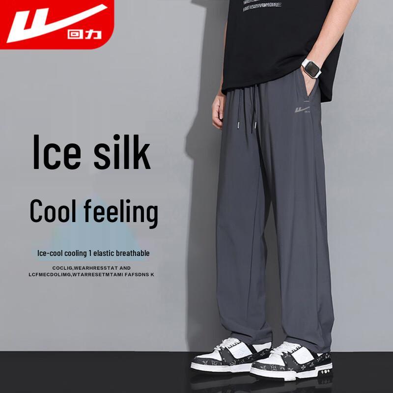 Warrior Men's Ice Silk Breathable Quick-Dry Casual Pants