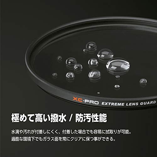 HAKUBA XC-PRO Extreme Lens Guard 72mm Lens Filter - High Transmittance, Water-Repellent & Stain-Resistant, Slim Frame, Made in Japan, Lens Protection