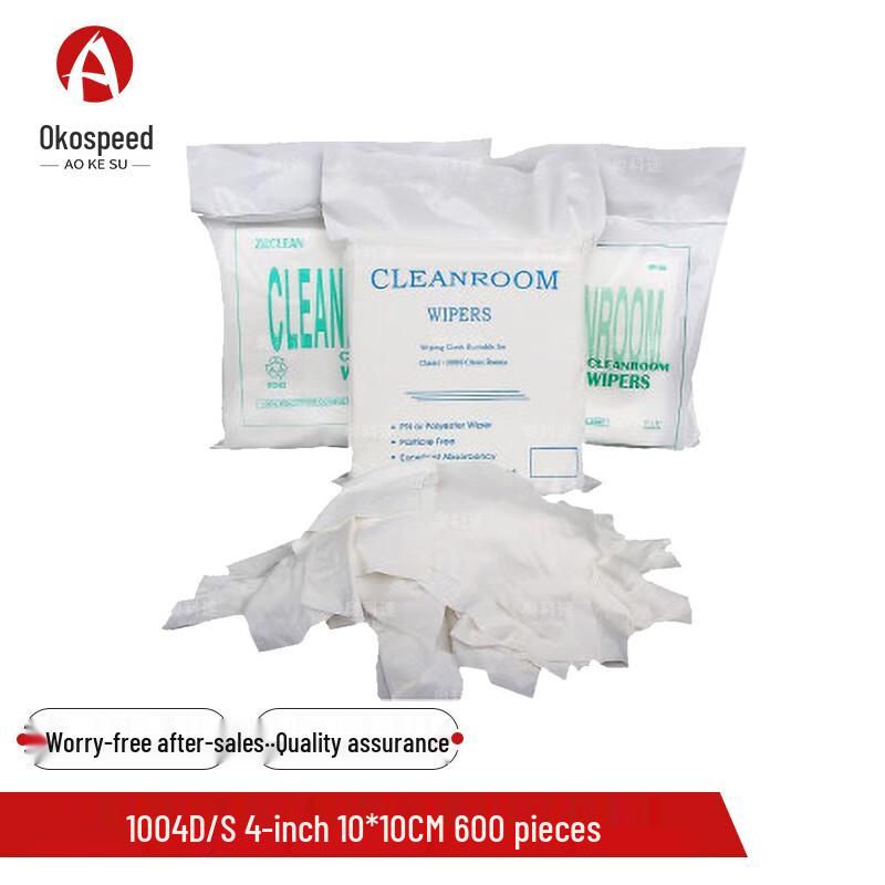 Aokosu Industrial Dust-Free Cleaning Wipes