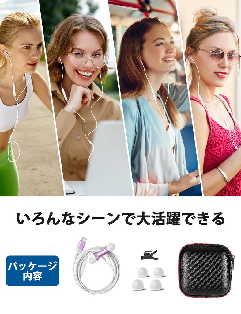 with DAC HiFi sound USB Type C compatible with iPhone 16 Pro Air mini6 10th 8 8a 7a computer catarrh telework noise deep compatible with case purple