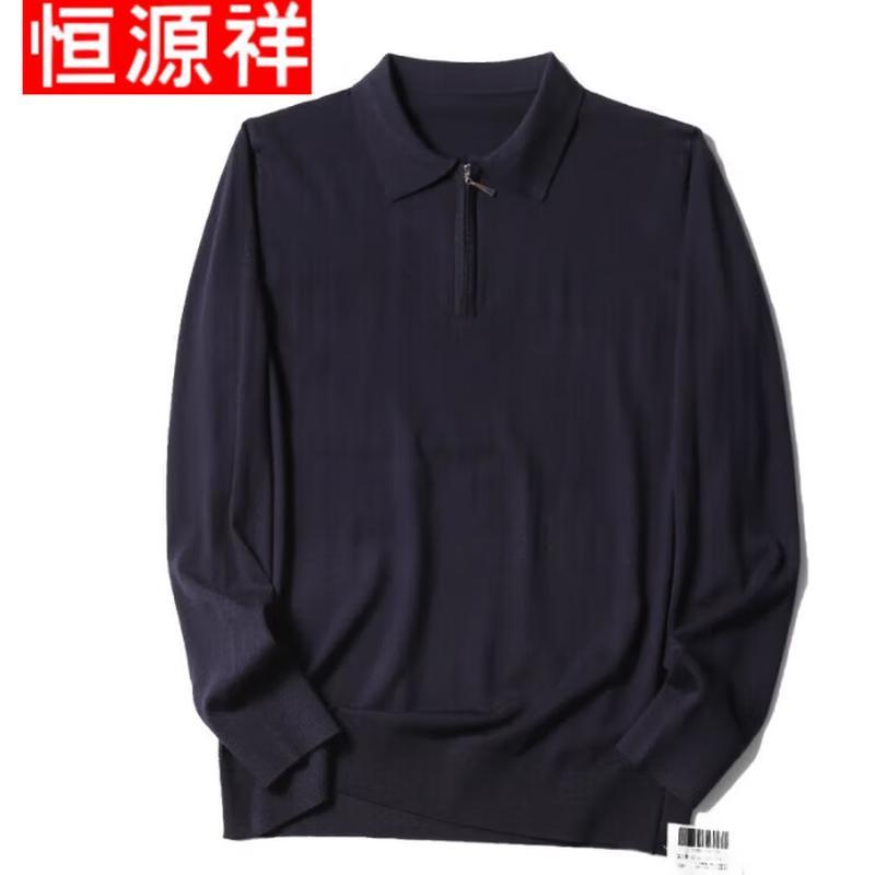 Hengyuanxiang Men's Half-Zip Mulberry Silk Wool Blend Knit Sweater