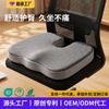 Memory Foam Office Seat Cushion Back Support Hip Comfort Long Sitting Relief 40x40x8cm Pure Color