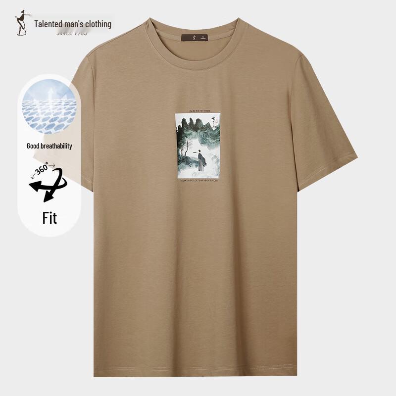 Caizi Men s Landscape Scholar Print T-Shirt 50