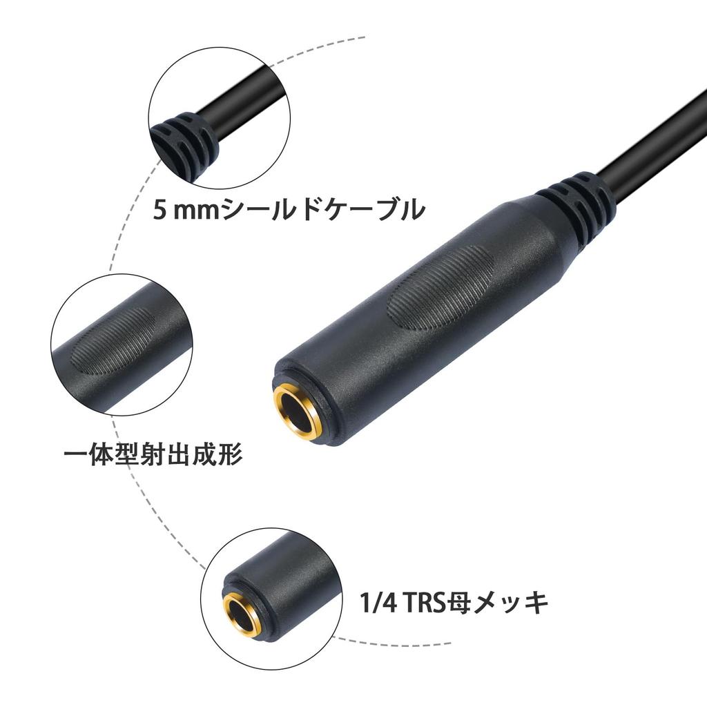 Akkerds 6.35mm Electone Audio Extension Cable, Guitar Cable, 14 Inch Standard Plug, TRS Stereo Audio Cable, 1.8M Male To Female, for Guitars, Basses,