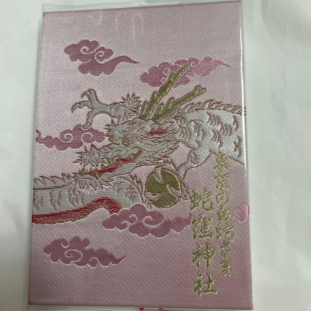Used Limited edition stamp book