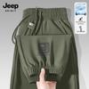 JEEP SPIRIT Men's Quick-Dry Ice Silk Casual Pants