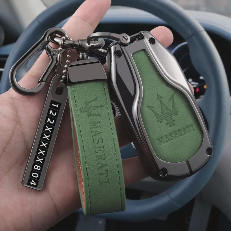 Maserati Key Set Accessory for Ghibli, Levante, Grego - Modified Shell Buckle