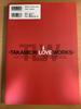[USED] LO Art Collection TAKAMICHI LOVE WORKS
