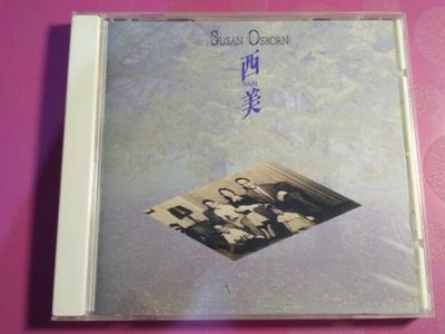 CD SUSAN OSBORN - Sabi SRCS6920 Sony 1993 Japan Japanese Traditional/Folk Used