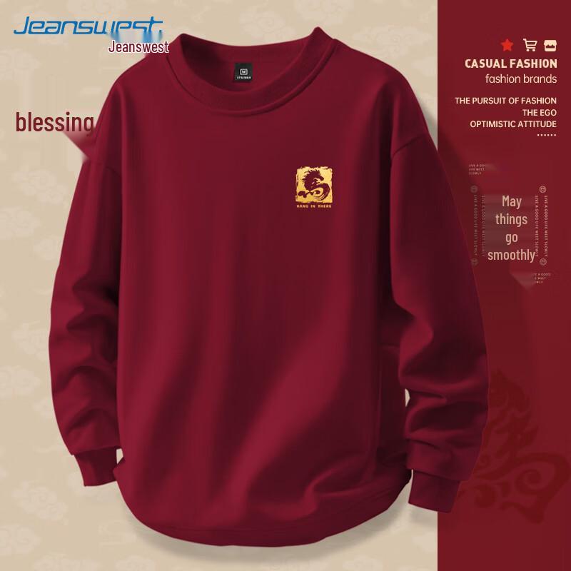JEANSWEST Herren Sweatshirt mit Rundhalsausschnitt zum Thema Jahr des Pferdes