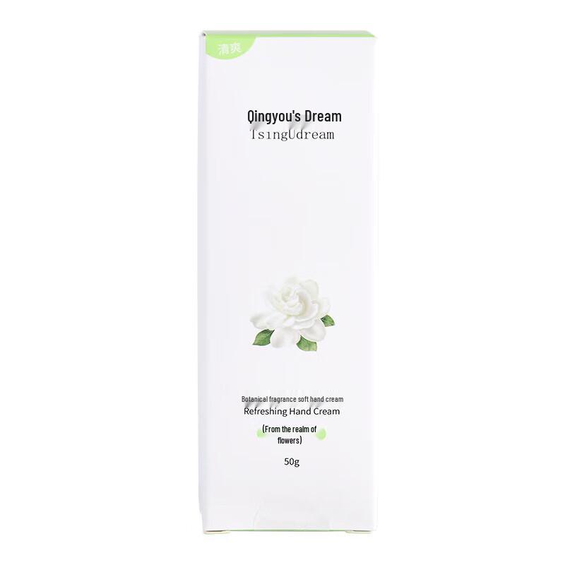 Qingyou's Dream Plant Fragrance 3-Piece Care Gift Set