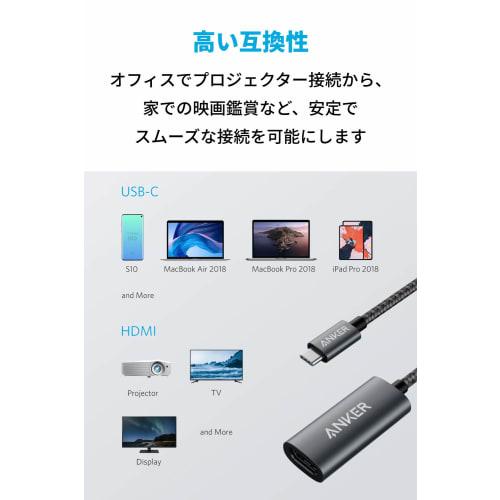 Adaptador de conversión USB-C y HDMI Anker PowerExpand+ [4K (60Hz) Compatible] Compatible con Macbook Pro/MacBook Air/iPad Pro/Chromebook/Pixel/XPS/Galaxy