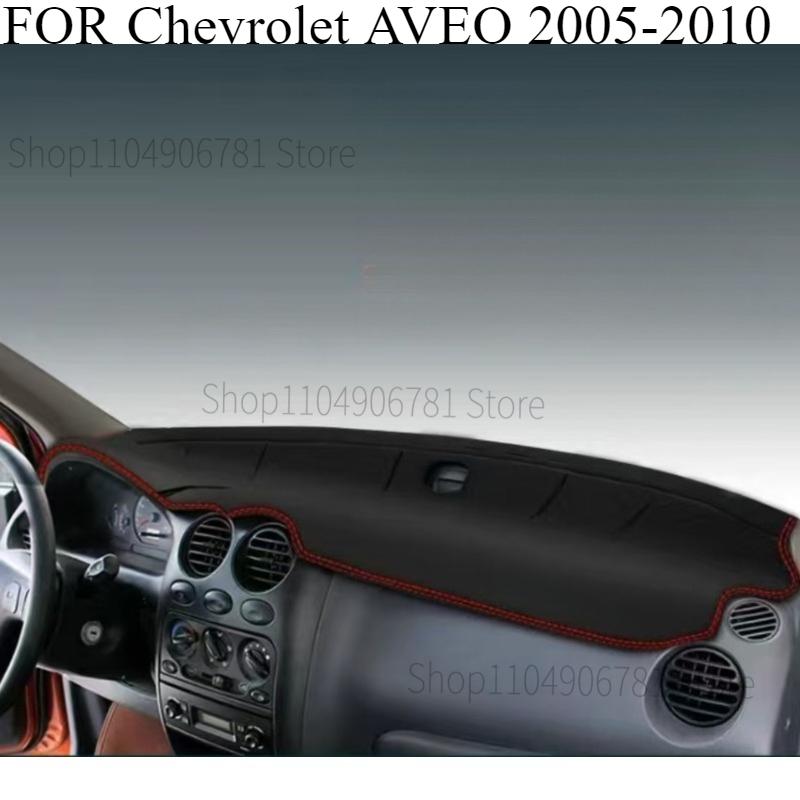 FOR Chevrolet AVEO 2005-2010 Car Dash Mat Dashmat Dashboard Mat Cover Sun Shade Dash Board Cover Carpet Accessories