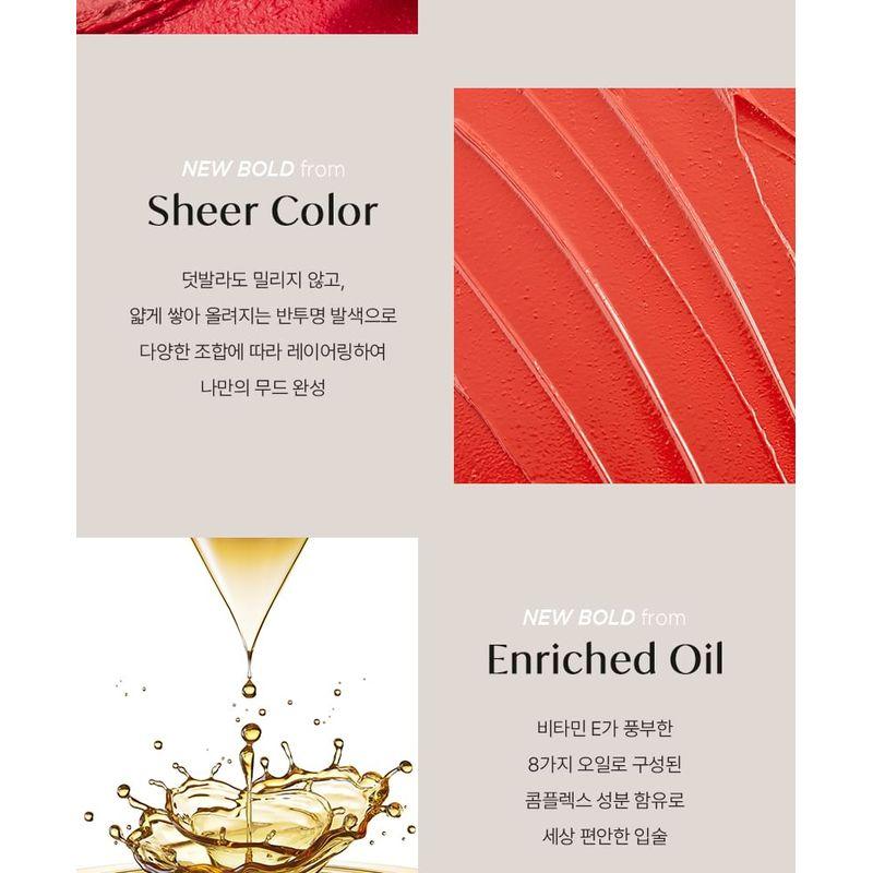 THE FACE SHOP - fmgt New Bold Sheer Glow Lipstick - 19 Colors
