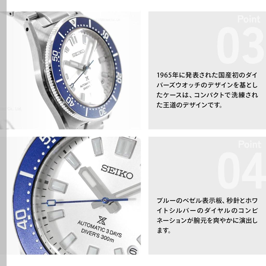 Seiko PROSPEX Diver's Scuba Heritage Automatic Watch 1965 Men