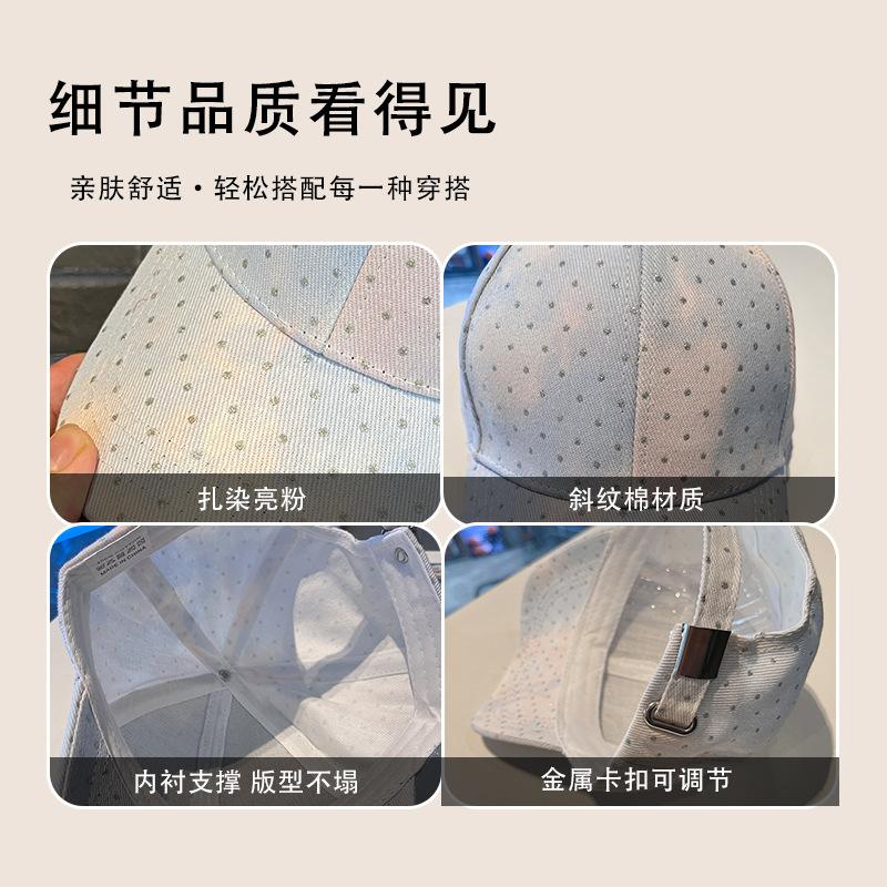 Explosive gradual change of color adjustable rear buckle breathable sun hat summer outdoor sun protection baseball hat