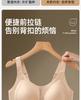 Oudifen Large Size, Big Chest, Small Underwear, Gathered and Gathered, Anti Sagging, Top Lifting, Front Button Underwear, Slimming Bra