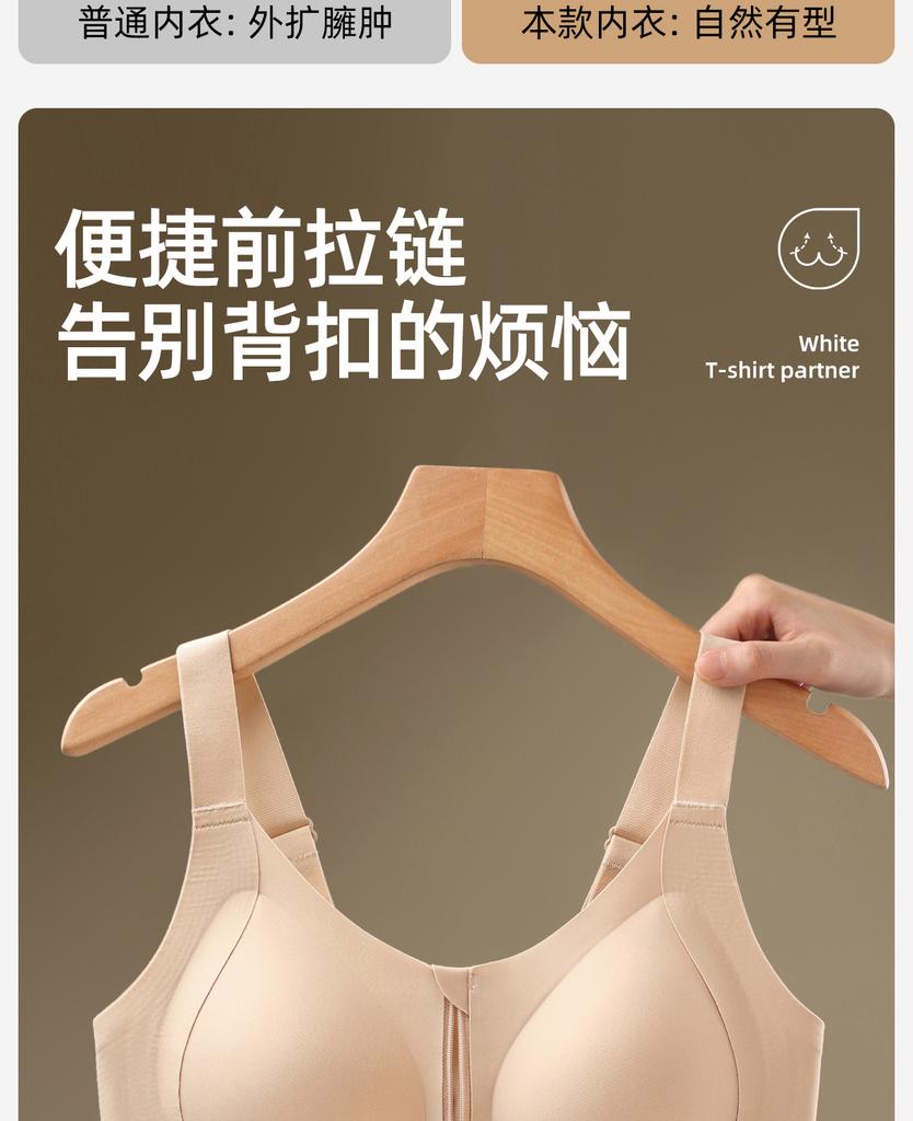 Oudifen Large Size, Big Chest, Small Underwear, Gathered and Gathered, Anti Sagging, Top Lifting, Front Button Underwear, Slimming Bra