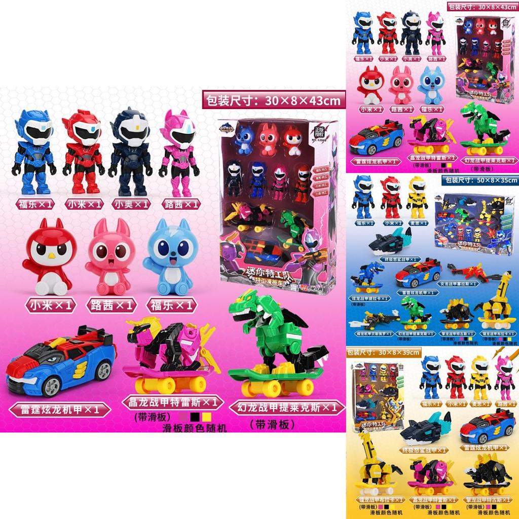 Mini Force Dinosaur Scooter Deformation Robot Model Doll For Kids' Fun Playtime