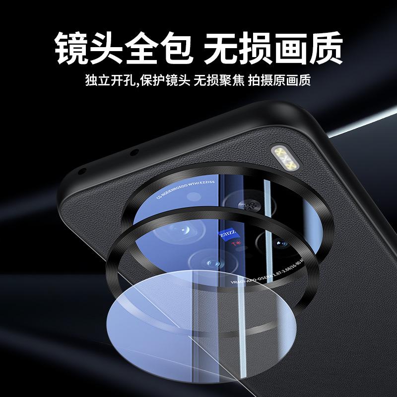 Applicable To VIVOX200pro All-inclusive Lens Plain Leather Mobile Phone Case X100s Business Metal Ring Goggle Case