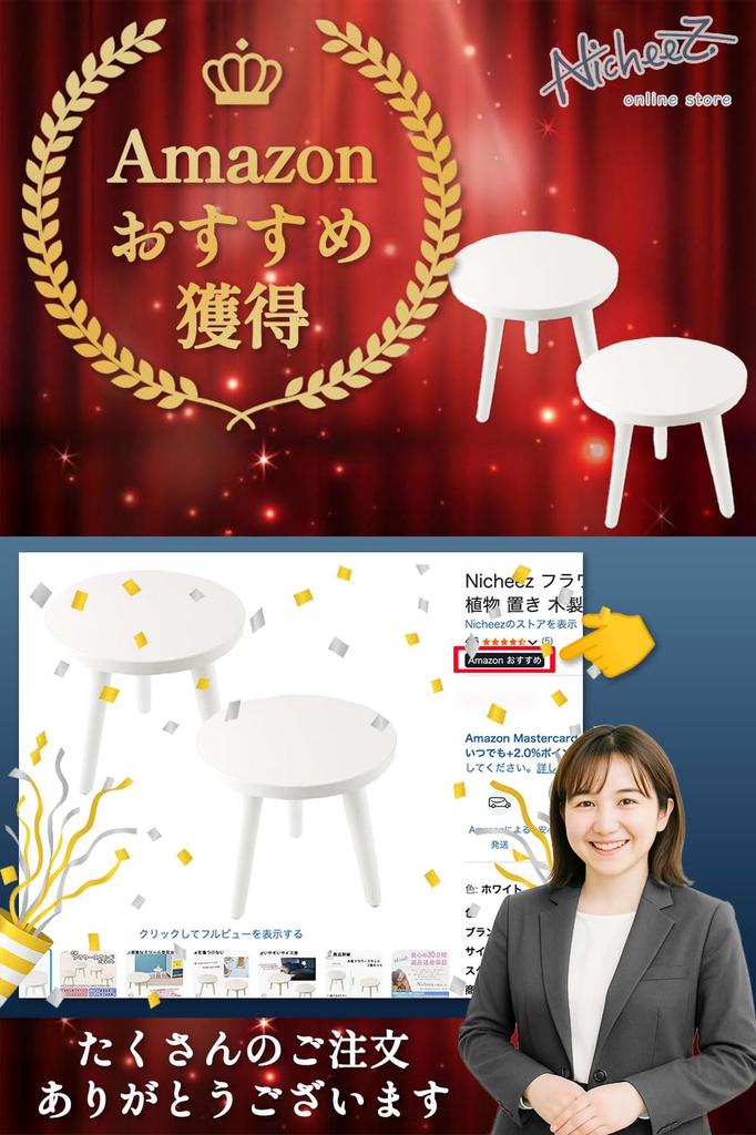 Nicheez Flower Stand Stool, Plant Stand, Wooden, Set of 2 (White)