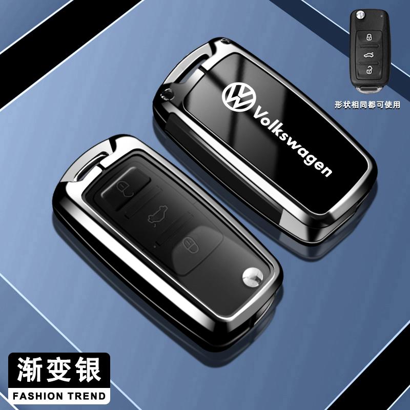 Zinc Alloy Car Key Case Full Cover Protection Shell For Volkswagen VW Polo Bora Beetle Tiguan Passat B5 B6 B7 Golf EOS Scirocco