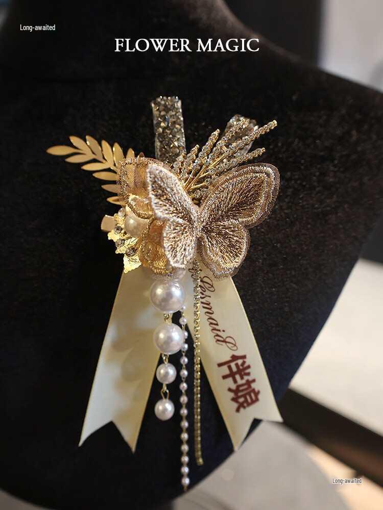 Exquisite High-End Butterfly Pearl Tassel Lapel Pin with Crystals for Weddings