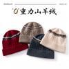 Warm Wool Blend Knit Beanie Hat Women Men Winter Outdoor Cycling Ear Protection