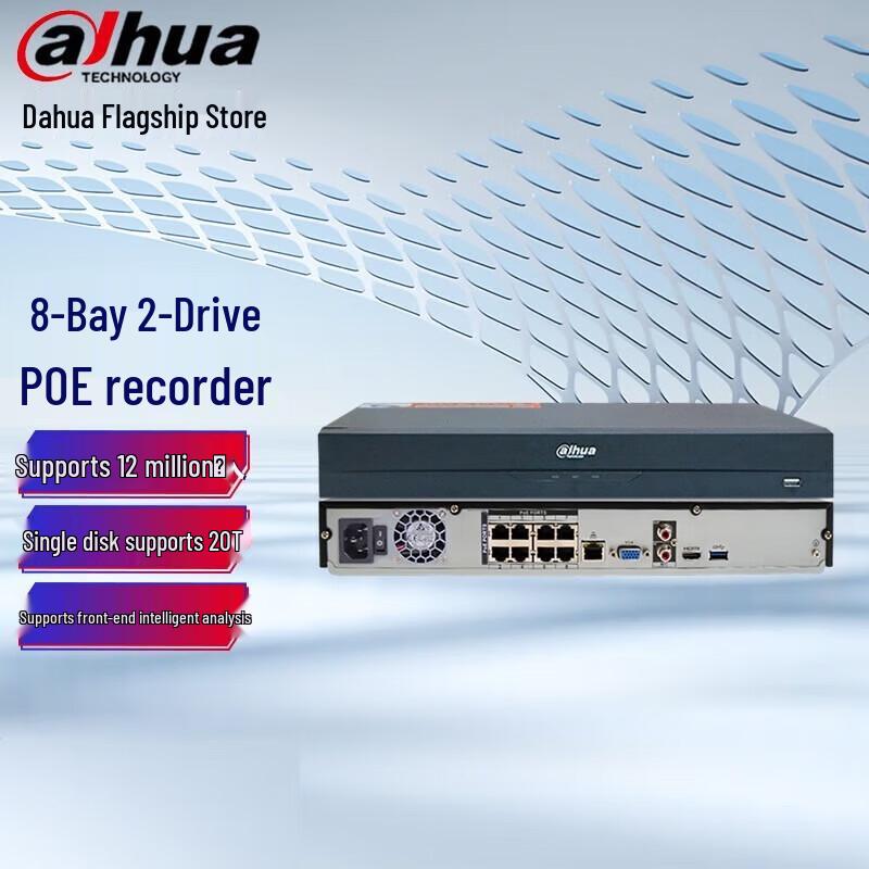 

Dahua 8-Channel 2-Bay PoE NVR (DH-NVR4208-8P-M)
