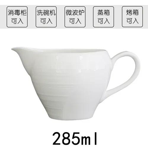 Handle White Porcelain Latte Coffee Milk Pot, Mini Milk Can, Sauce, Drainage Cup, Sugar Can, Coffee Utensils, Hotel Tableware