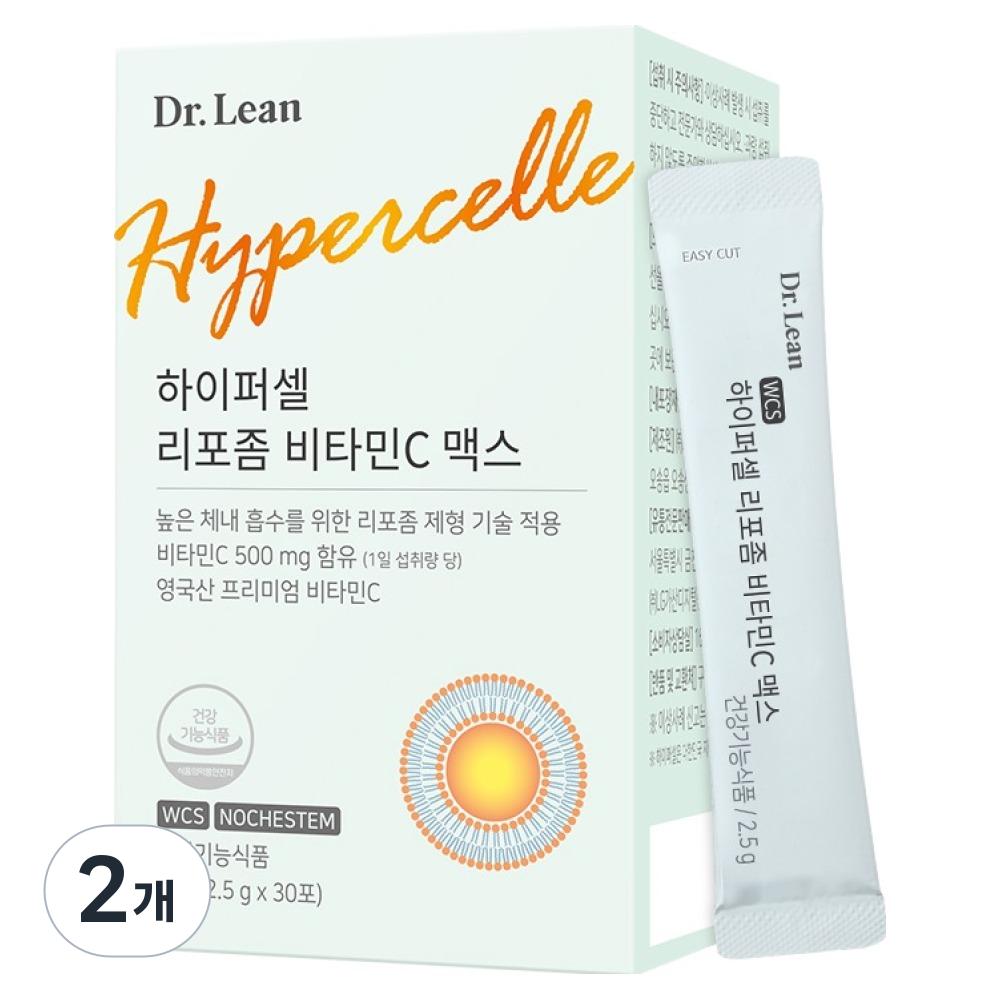 Dr. Lin Liposome Vitamin C Max 30p (2 pcs, 30 doses)