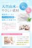 Moisturizing Gloves for Hand Made in Cotton Gloves with Clavion x Moisture Sleep Moisturizing Hand Care x 4 Dermatologist-approved Conditions, Japan,