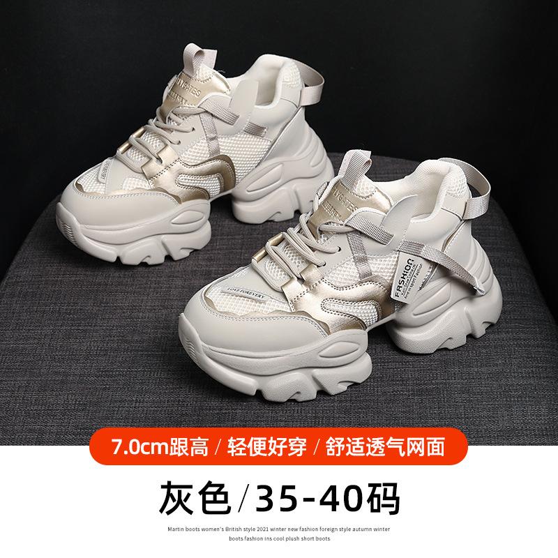 

Internet celebrity dad shoes women 2025 spring new thick-soled leather sports shoes lightweight round head inner heightening casual shoes 35 серый