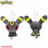 Pokemon Q Version Sylveon Espeon Umbreon Vaporeon Plush Toys Keychain Kawaii Leafeon Jolteon Flareon Glaceon Peluche Dolls Gifts