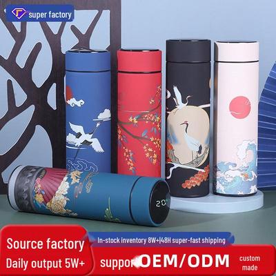 304 Edelstahl Smart Thermoskanne mit Temperaturanzeige - Individuell gestaltbarer Geschenkebecher im chinesischen Stil