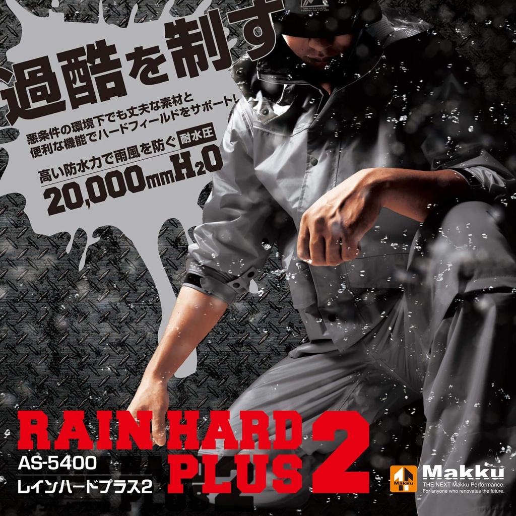 Rain Suit Top and Bottom Pressure Lining On EL Orange Men's (water Resistance 20000mmH2O) (reinforced Shoulders/inseam) (adjustable Cuffs) (mesh