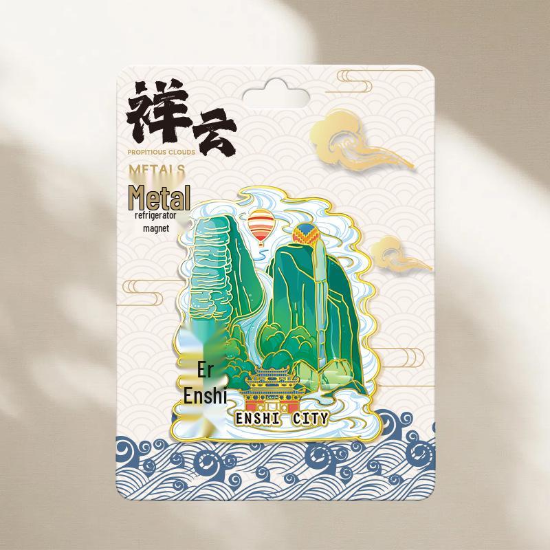 Magnetic Metal Refrigerator Magnets: City-Themed Cultural Souvenirs and Creative Tourist Gifts