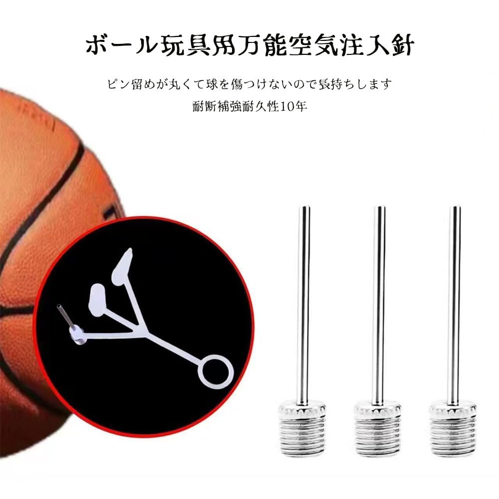 WIOOYIUU Stainless Steel Inflation Needles Set of 10 Ball Inflation