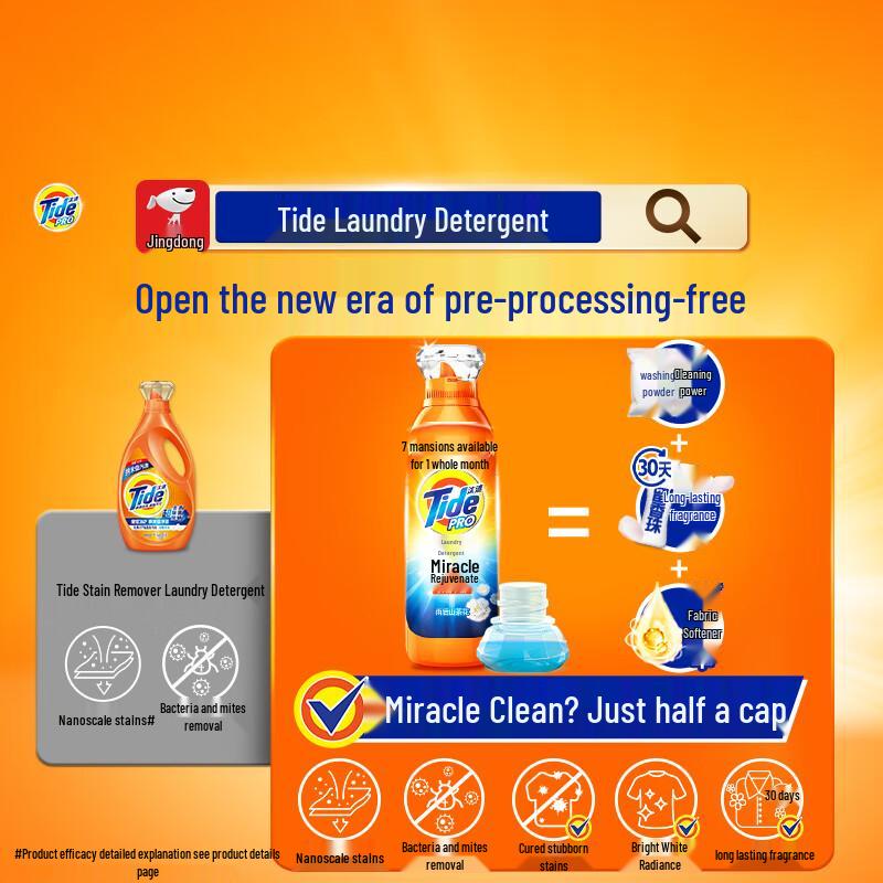 Tide Stain Remover Laundry Detergent, Elegant Lily Scent, 12kg