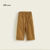Soft Korean-Style Autumn Harem Pants for Kids: Trendy, Casual, and Comfortable for Boys and Girls