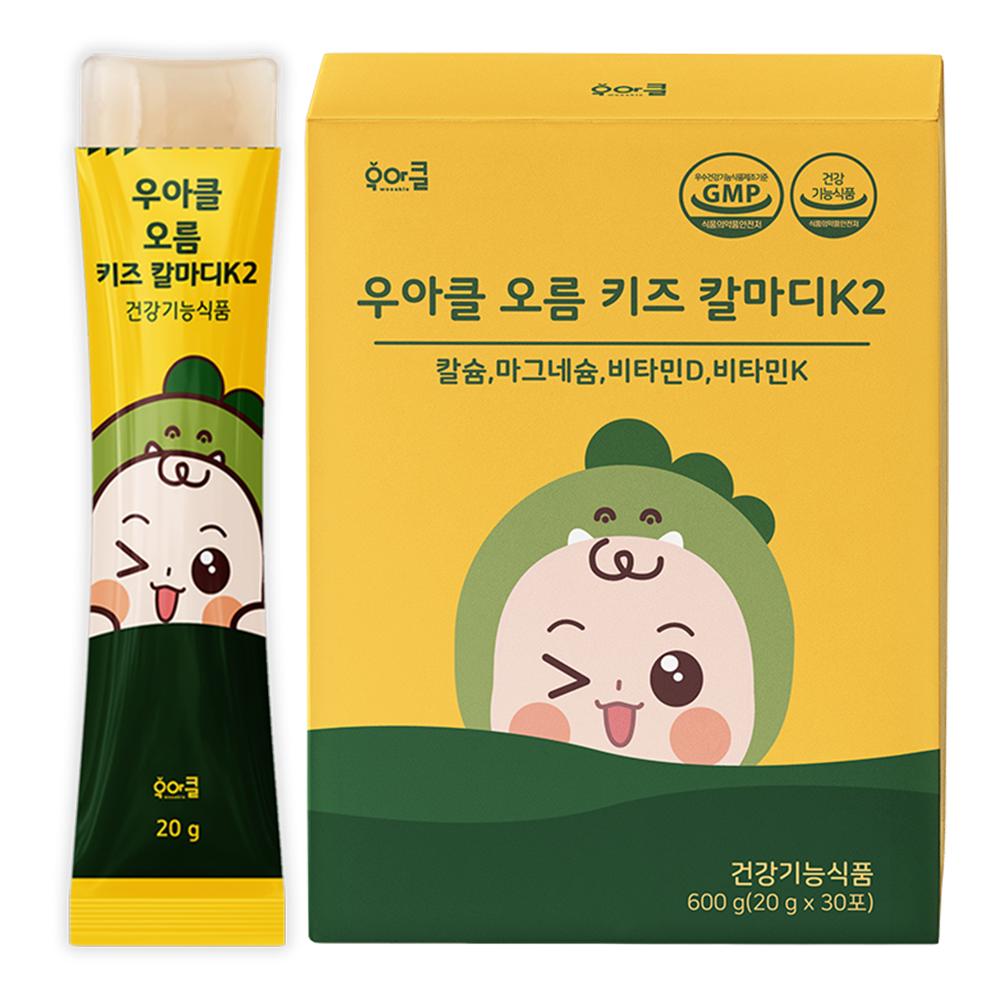 Uacle Kids Calcium Children's CalMagD K2 Calcium Magnesium Vitamin D Vitamin K2 Jelly 3 Boxes (30 Servings)
