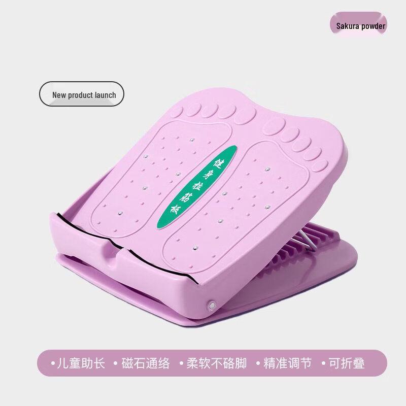 

Adjustable Calf Stretching Board