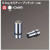 Kyoto Tool (KTC) Nepros 9.5mm (3/8 Inch) Semi-Deep Socket (Hex) NB3M-16