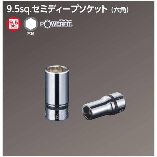 Kyoto Tool (KTC) Nepros 9.5mm (3/8 Inch) Semi-Deep Socket (Hex) NB3M-16