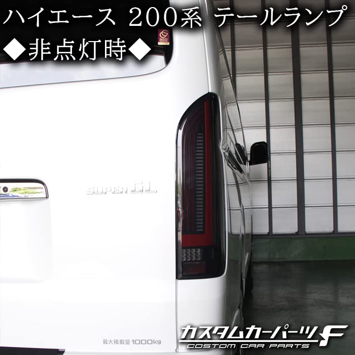 Toyota Hiace 200 Series LED Tail Lamp Opening Sequential Flowing Turn Signal Coupler On With Reflector Exterior Standard/Wide DX/SGL Wagon/Van